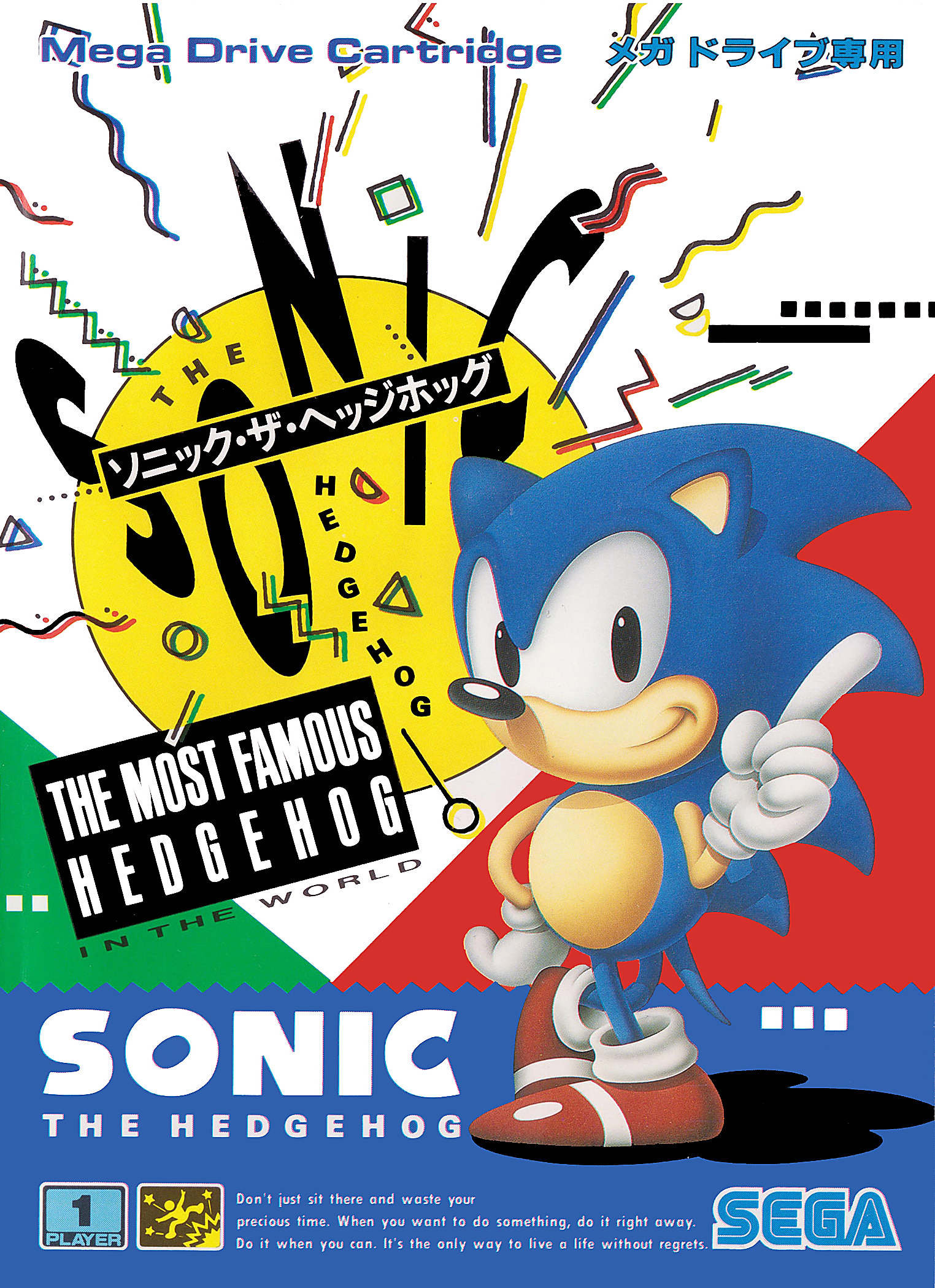 sonic the hedgehog (mega drive)