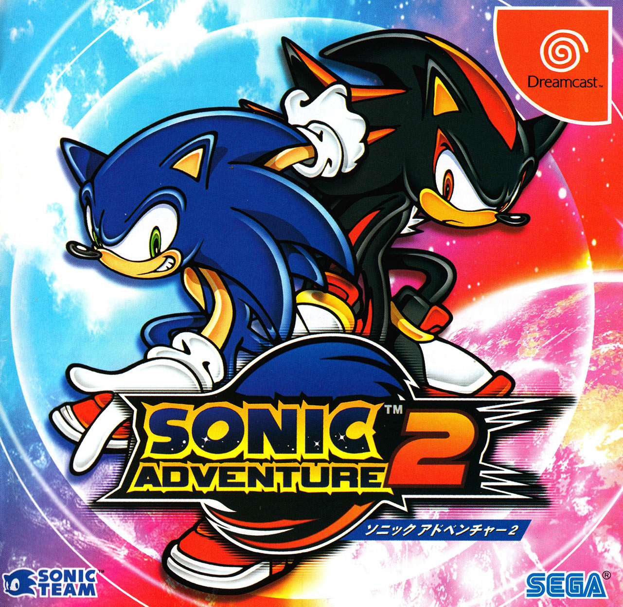sonic adventure 2