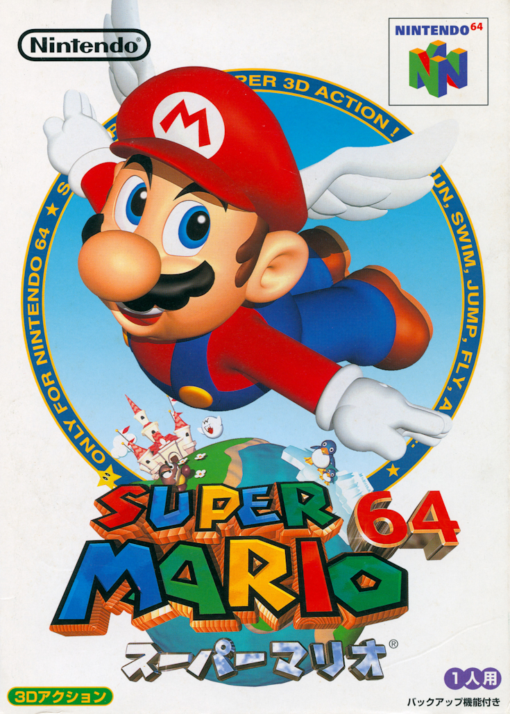 super mario 64