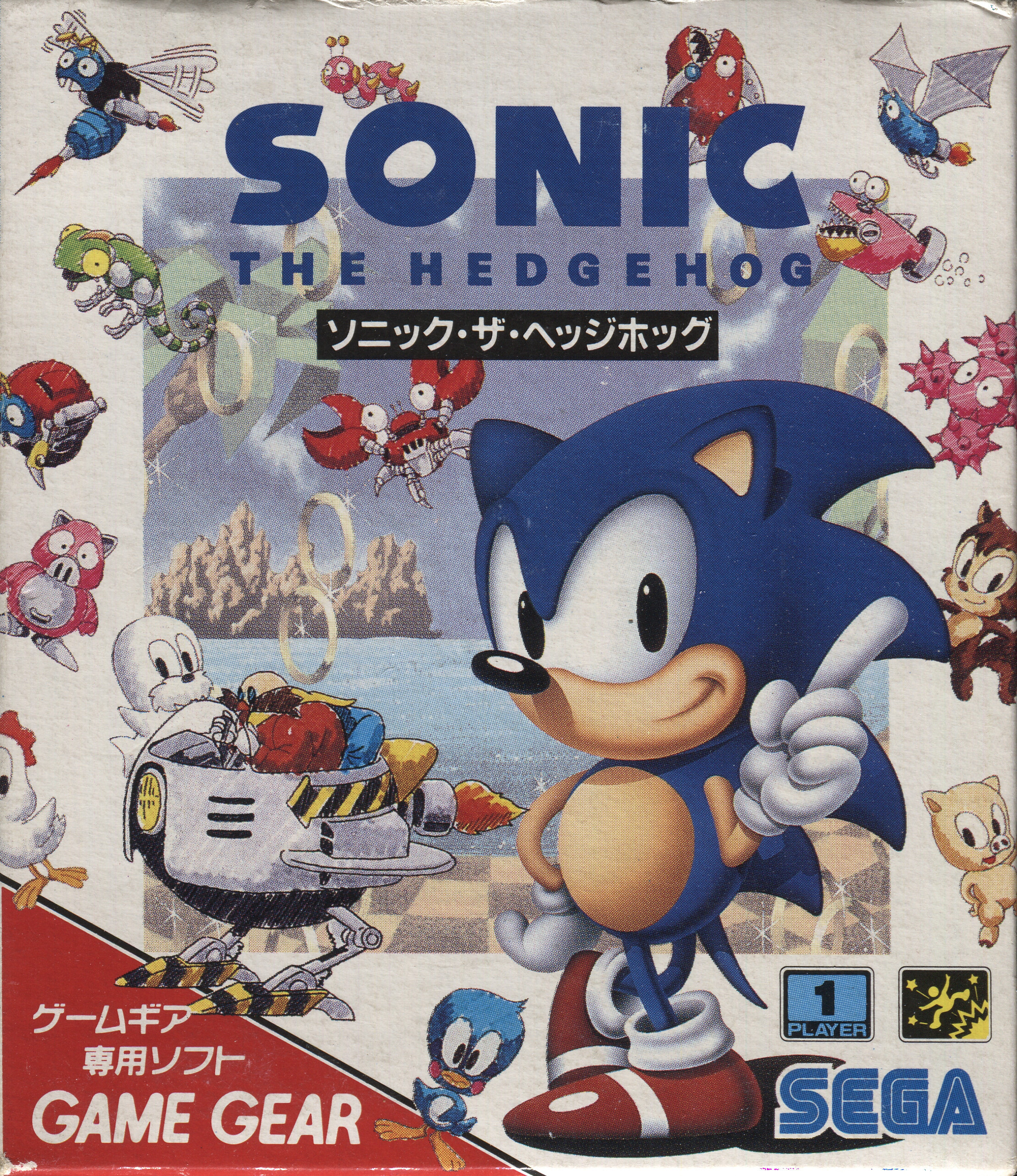 sonic the hedgehog (sega master system)