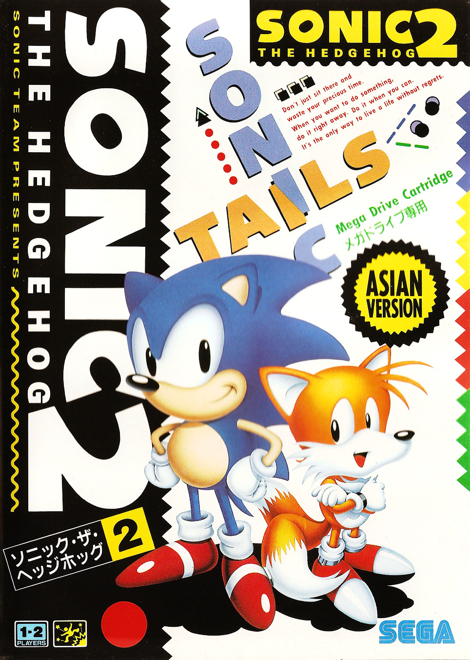 sonic the hedgehog 2 (mega drive)