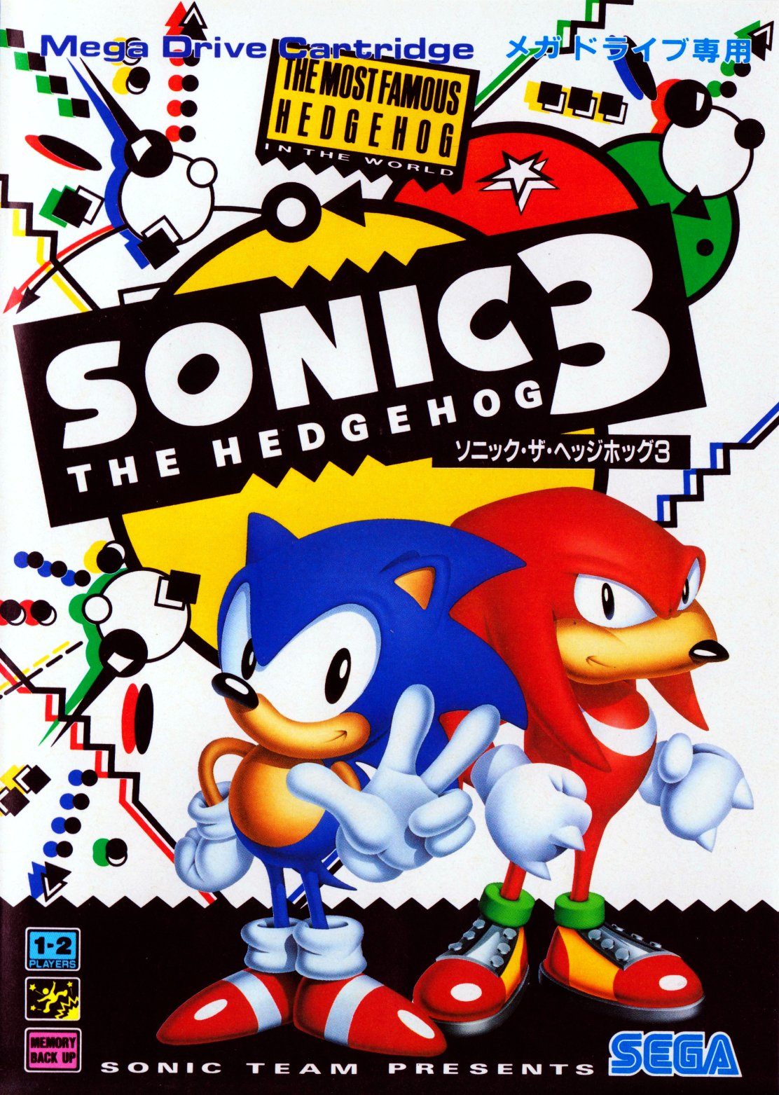 sonic the hedgehog 3